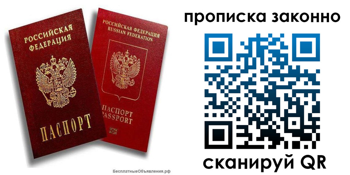 регистрация для школы в Яровом