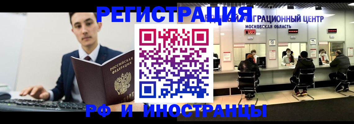 регистрация для дет. сада в Яровом