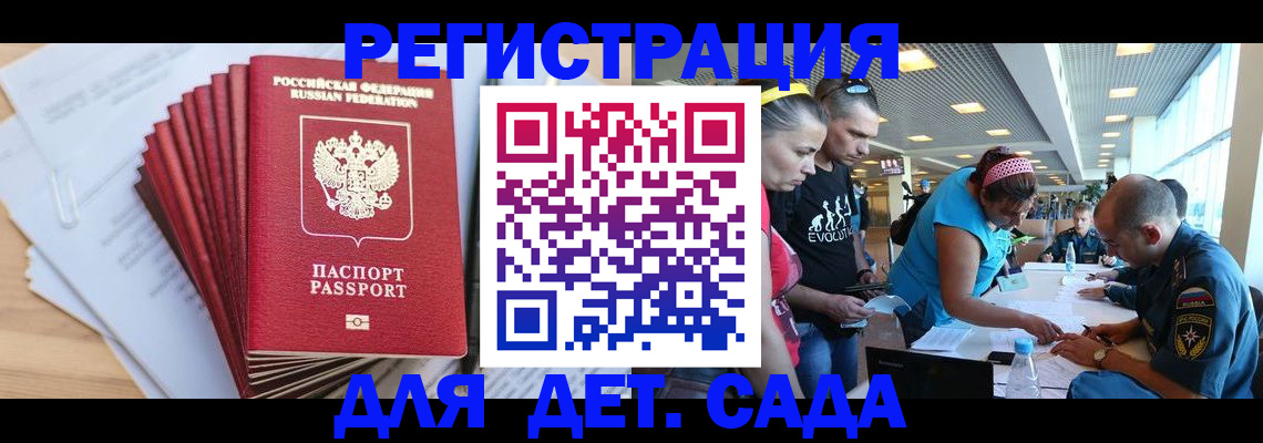 где прописаться в Яровом